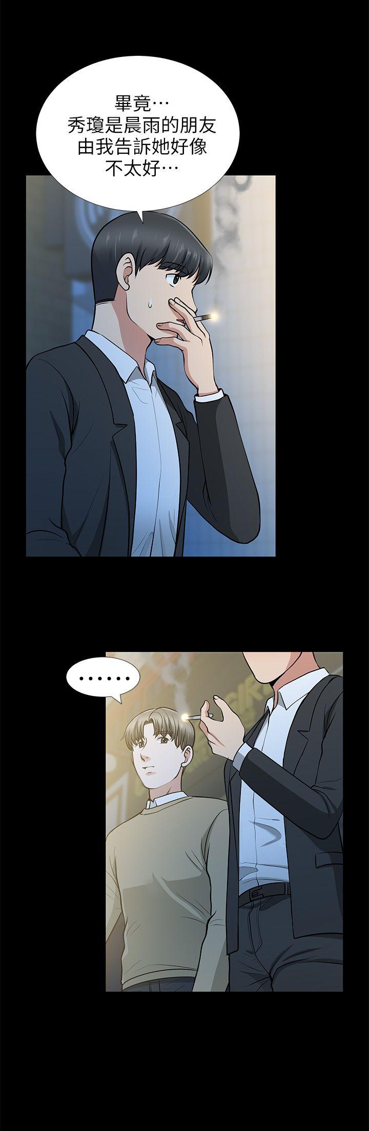 [Manhwa] Friend's wife Plot, mature woman, big breasts#[39P]-29