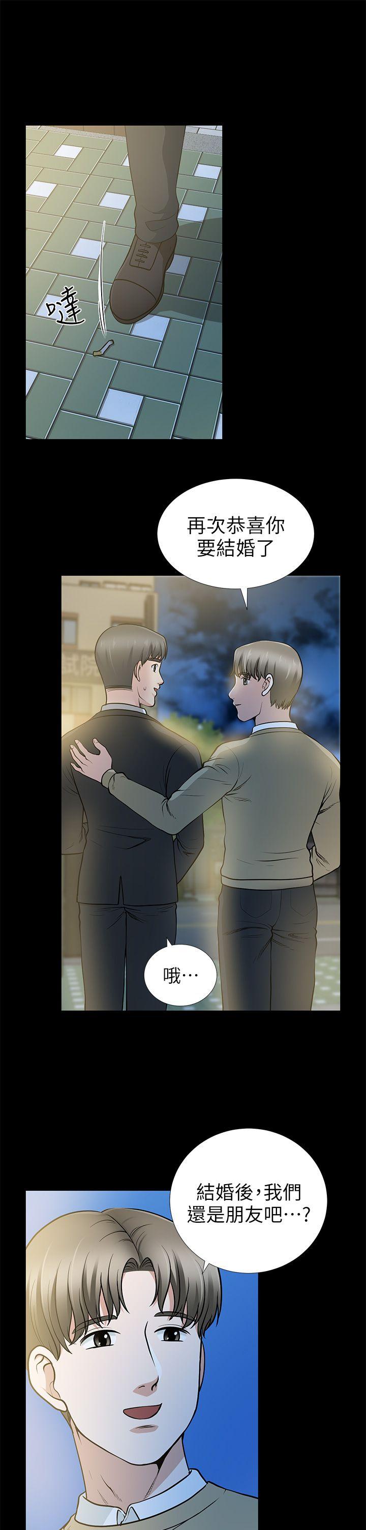 [Manhwa] Friend's wife Plot, mature woman, big breasts#[39P]-30