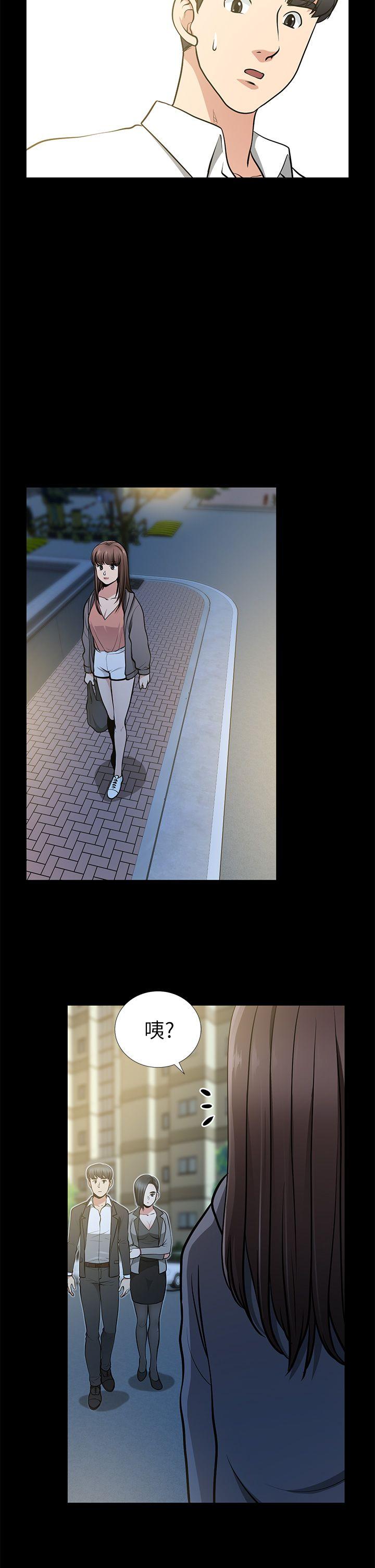 [Manhwa] Friend's wife Plot, mature woman, big breasts#[39P]-8