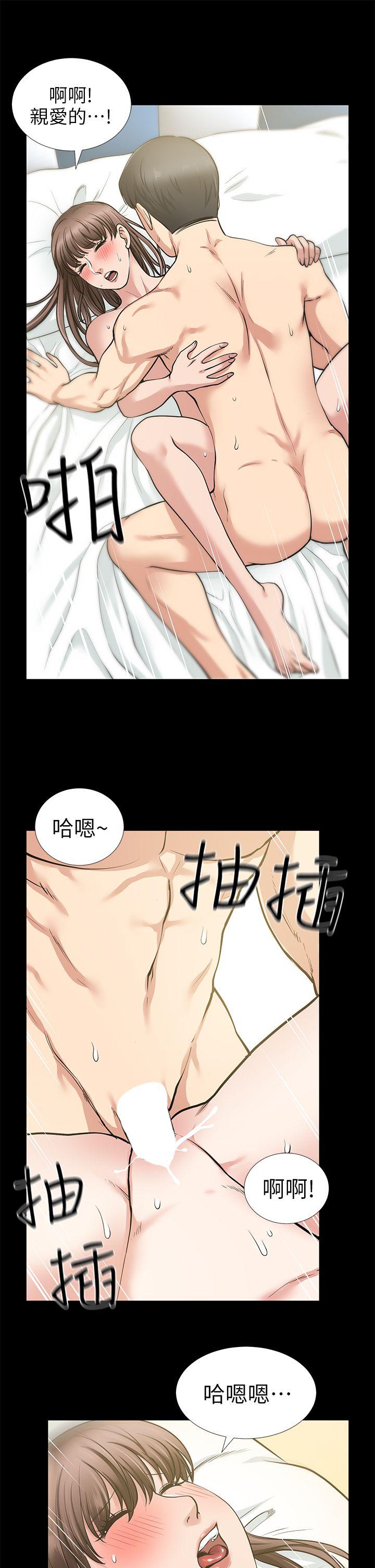 [Manhwa] Friend's wife Plot, mature woman, big breasts#[39P]-10