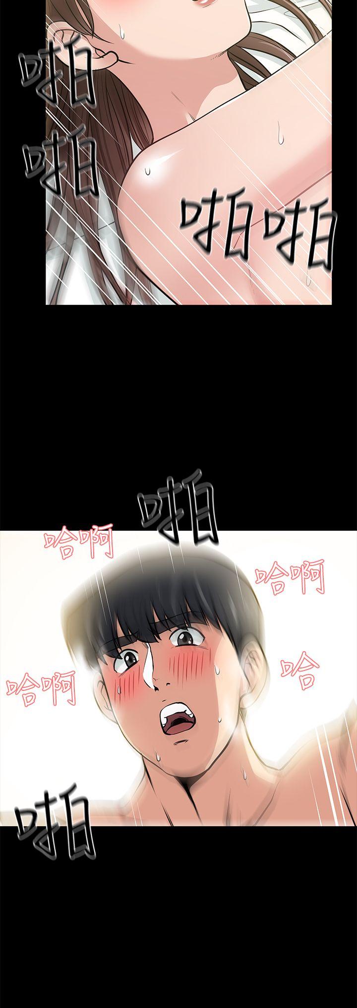 [Manhwa] Friend's wife Plot, mature woman, big breasts#[39P]-11