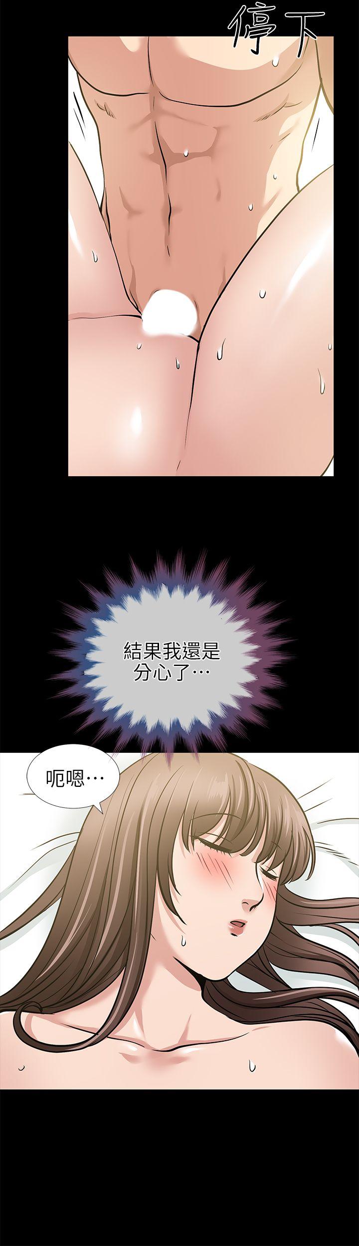 [Manhwa] Friend's wife Plot, mature woman, big breasts#[39P]-18