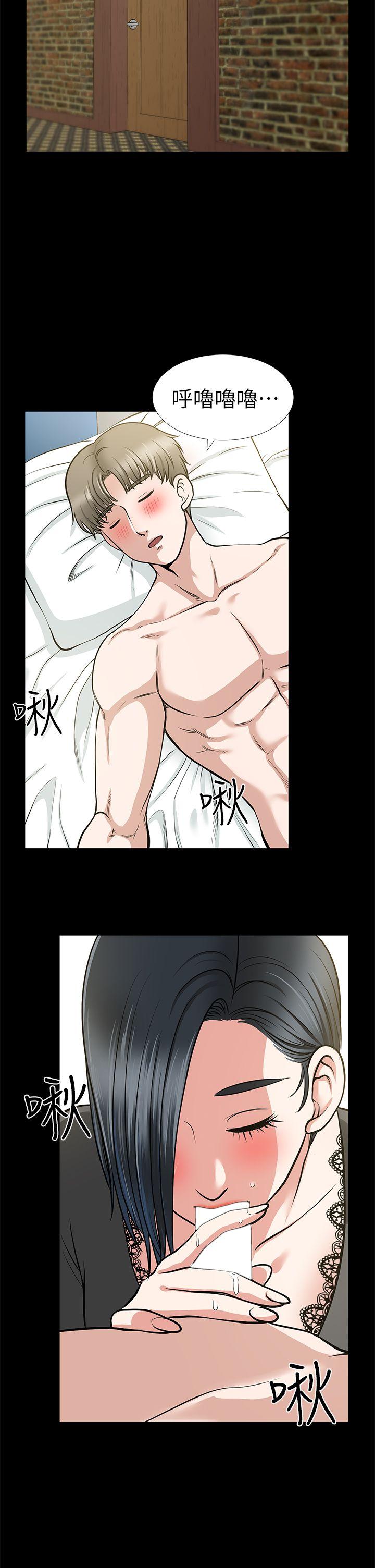 [Manhwa] Friend's wife Plot, mature woman, big breasts#[39P]-20