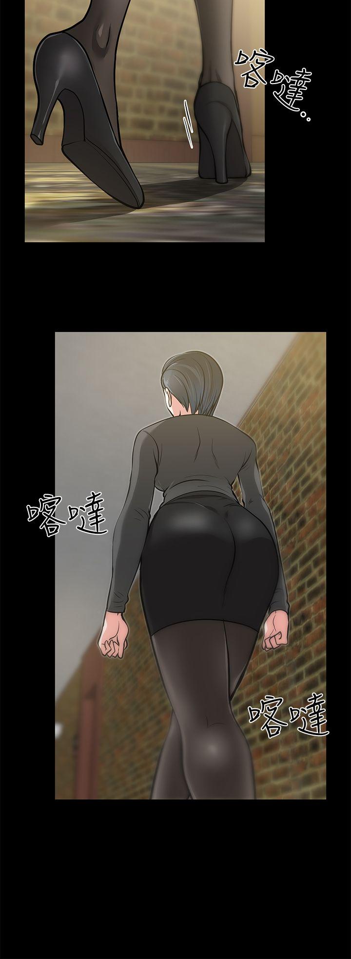 [Manhwa] Friend's wife Plot, mature woman, big breasts#[39P]-23