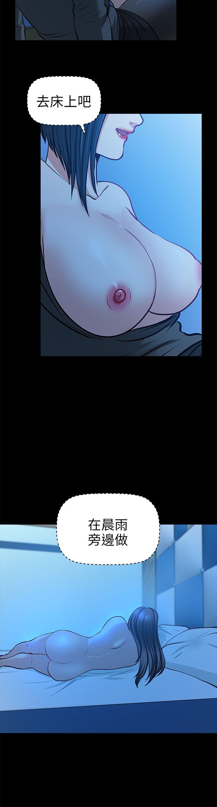 [Manhwa] Friend's wife Plot, mature woman, big breasts#[39P]-37