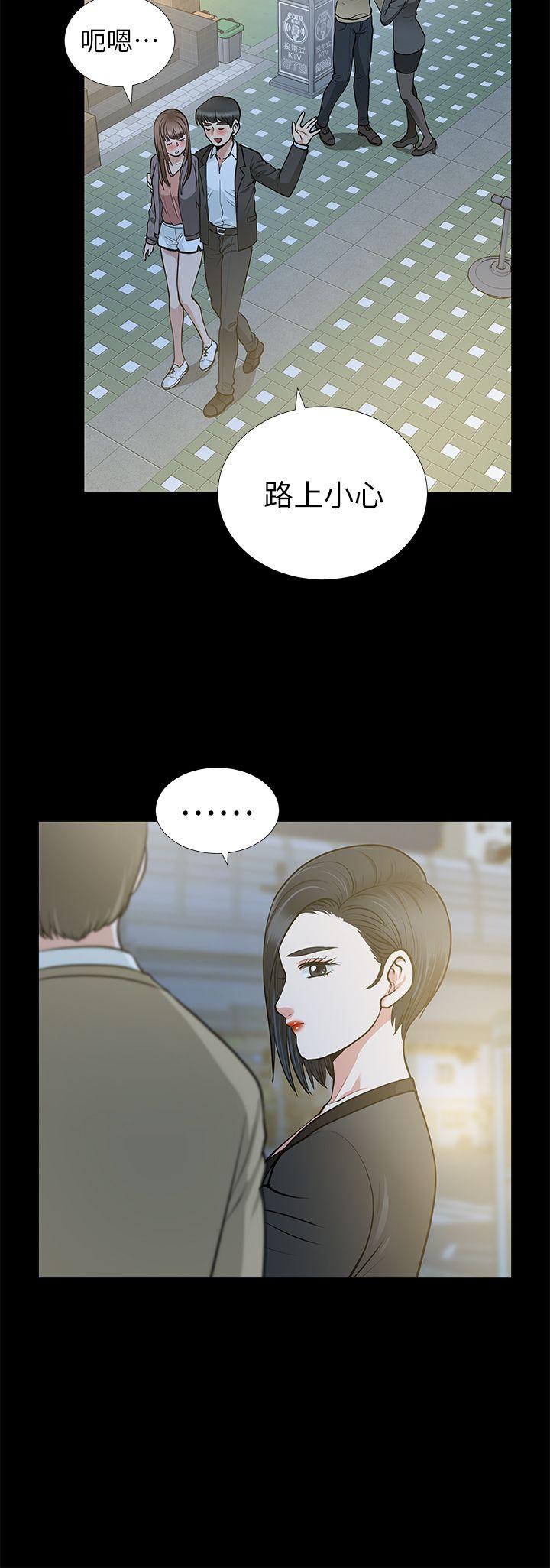 [Manhwa] Friend's wife Plot, mature woman, big breasts#[39P]-4