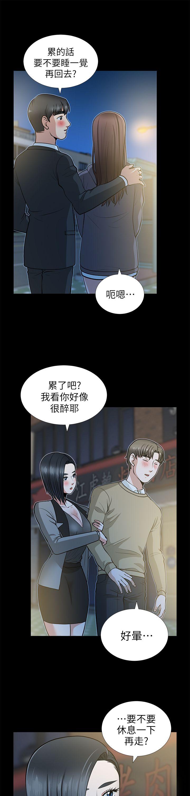 [Manhwa] Friend's wife Plot, mature woman, big breasts#[39P]-5