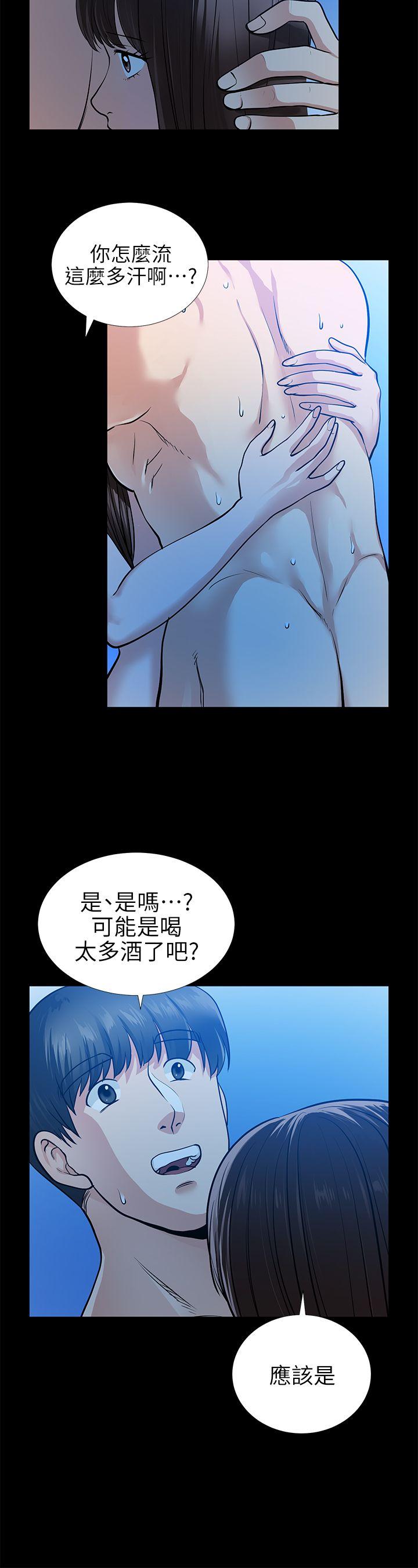 [Manhwa] Friend's wife Plot, mature woman, big breasts#[38P]-10