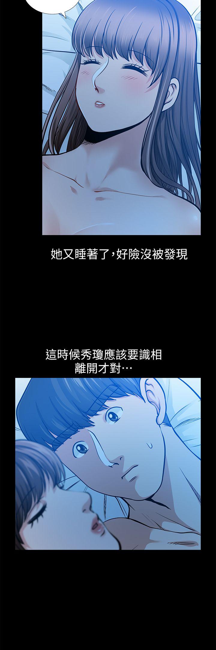 [Manhwa] Friend's wife Plot, mature woman, big breasts#[38P]-15