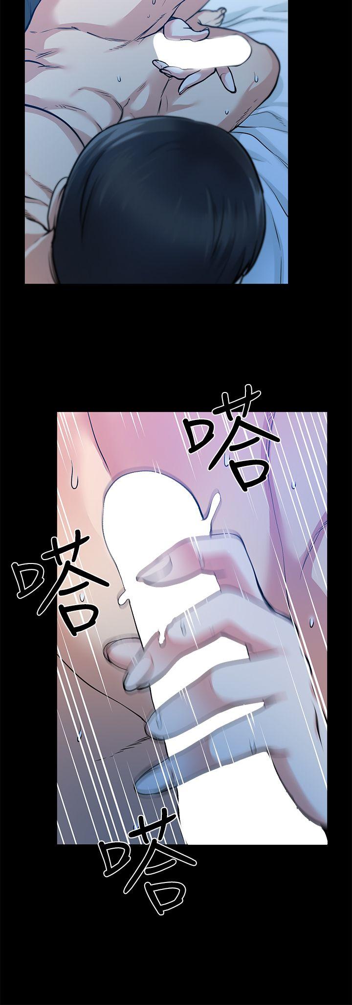 [Manhwa] Friend's wife Plot, mature woman, big breasts#[38P]-22