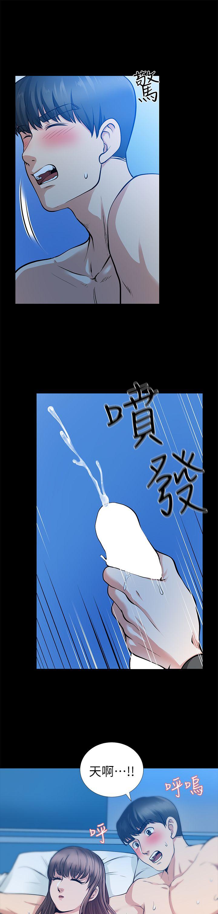 [Manhwa] Friend's wife Plot, mature woman, big breasts#[38P]-25