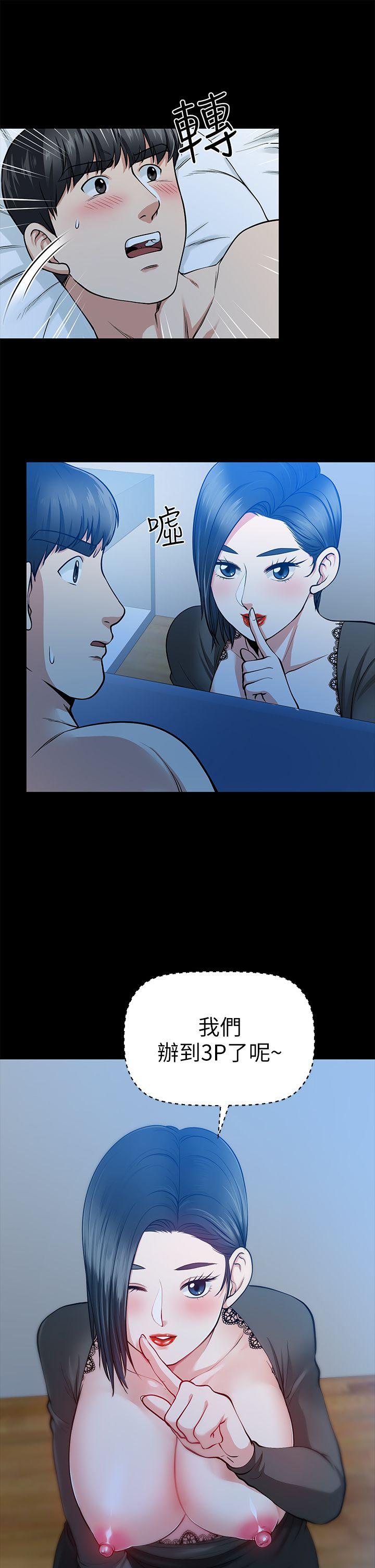 [Manhwa] Friend's wife Plot, mature woman, big breasts#[38P]-27