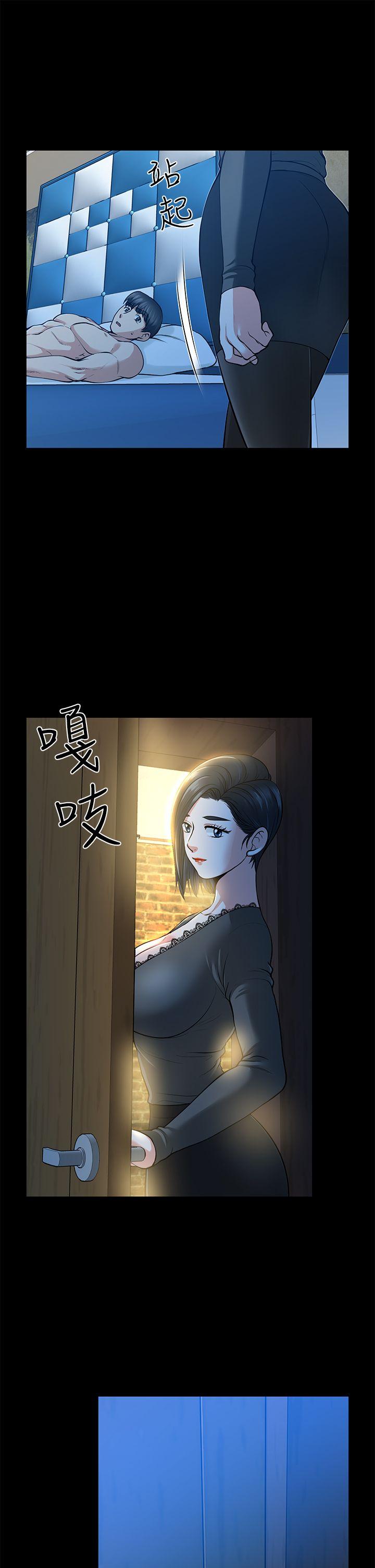 [Manhwa] Friend's wife Plot, mature woman, big breasts#[38P]-29