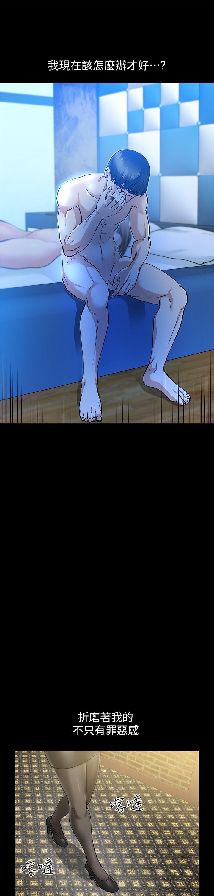 [Manhwa] Friend's wife Plot, mature woman, big breasts#[38P]-35