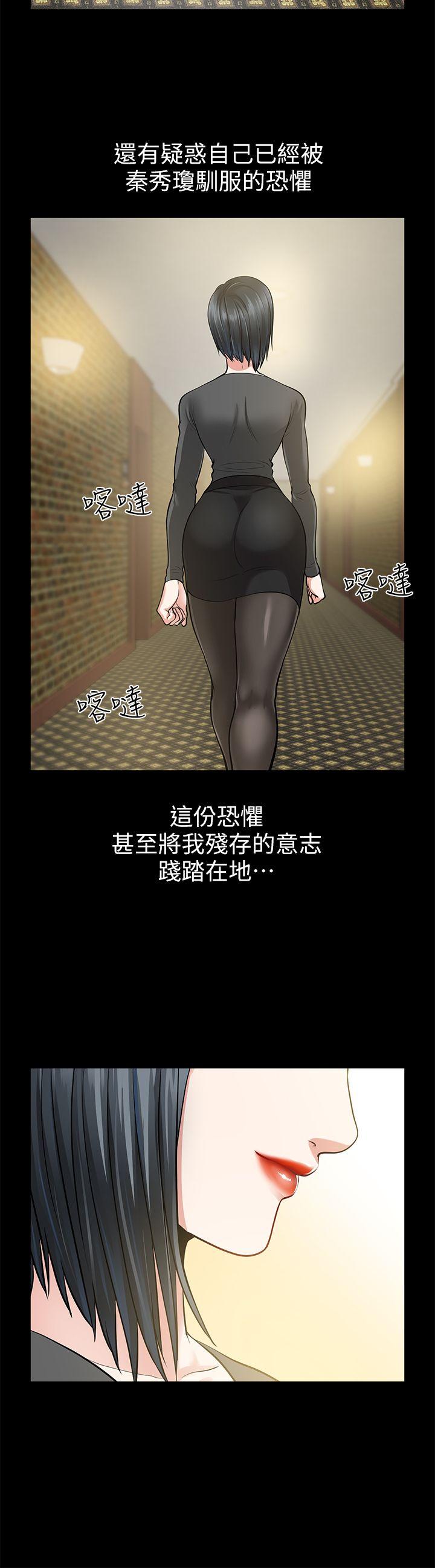 [Manhwa] Friend's wife Plot, mature woman, big breasts#[38P]-36