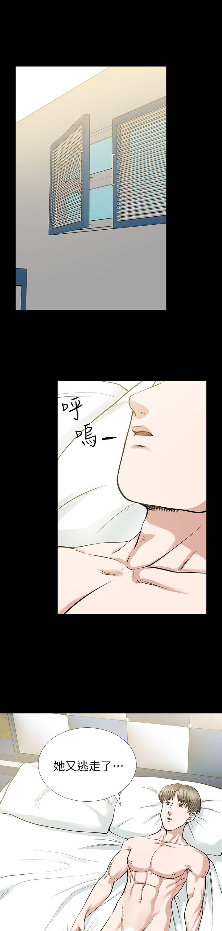 [Manhwa] Friend's wife Plot, mature woman, big breasts#[38P]-37