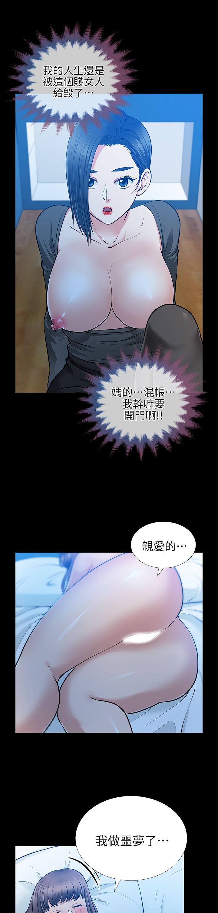 [Manhwa] Friend's wife Plot, mature woman, big breasts#[38P]-5