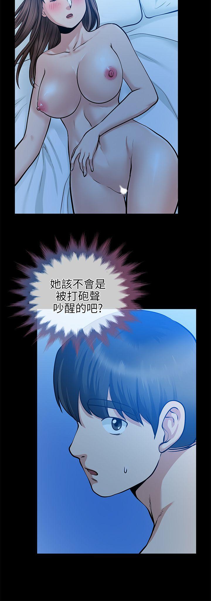 [Manhwa] Friend's wife Plot, mature woman, big breasts#[38P]-6