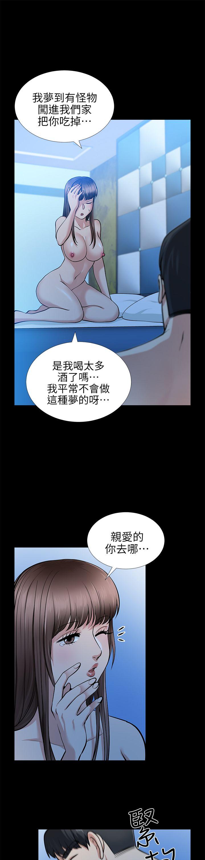 [Manhwa] Friend's wife Plot, mature woman, big breasts#[38P]-7
