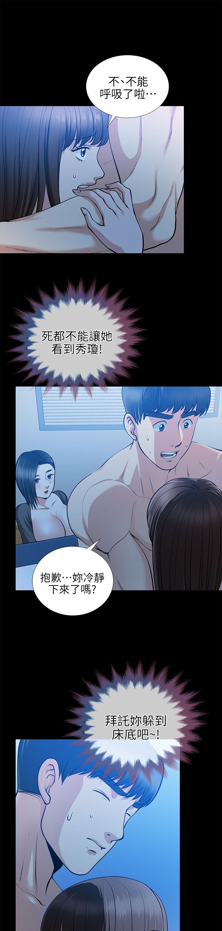 [Manhwa] Friend's wife Plot, mature woman, big breasts#[38P]-9