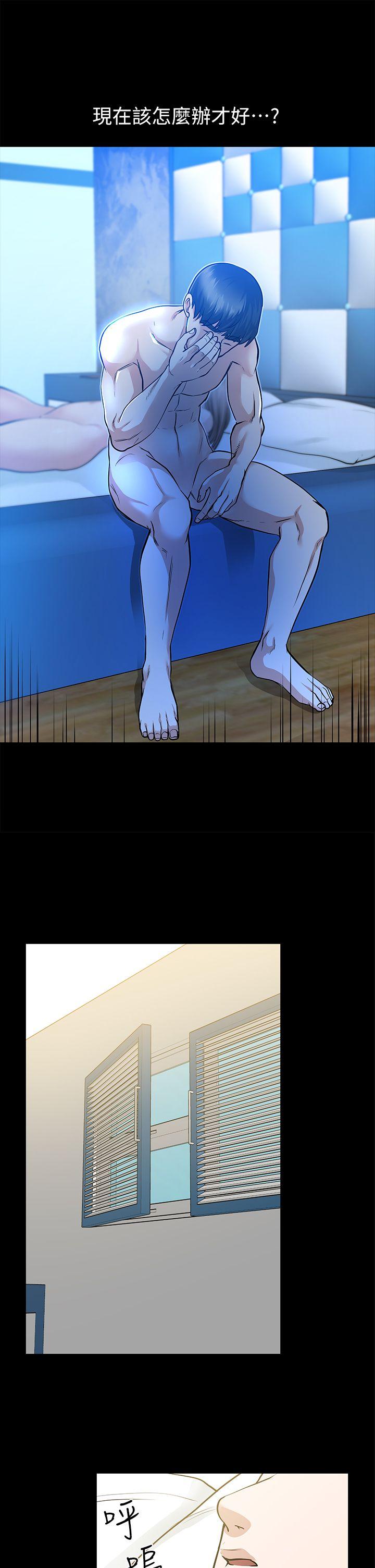 [韩国漫画] 朋友妻 剧情,熟女人妻,巨乳大奶#[41P]-1