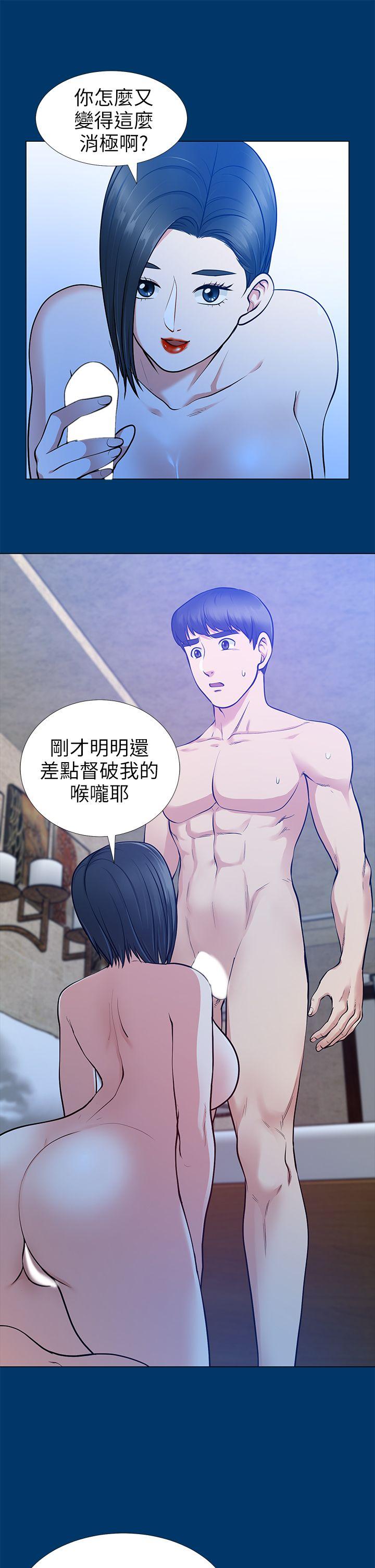 [韩国漫画] 朋友妻 剧情,熟女人妻,巨乳大奶#[41P]-28