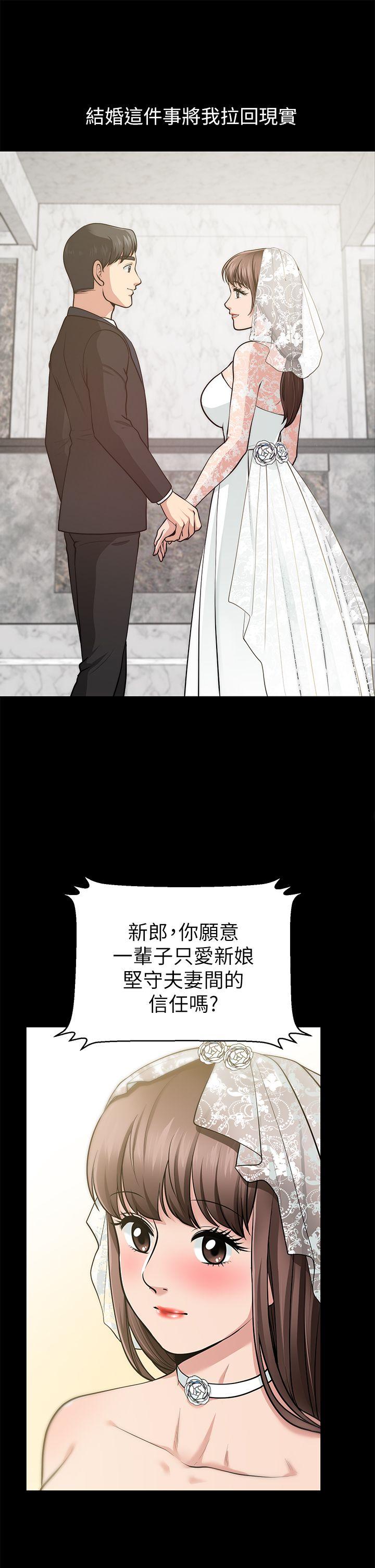 [韩国漫画] 朋友妻 剧情,熟女人妻,巨乳大奶#[41P]-5