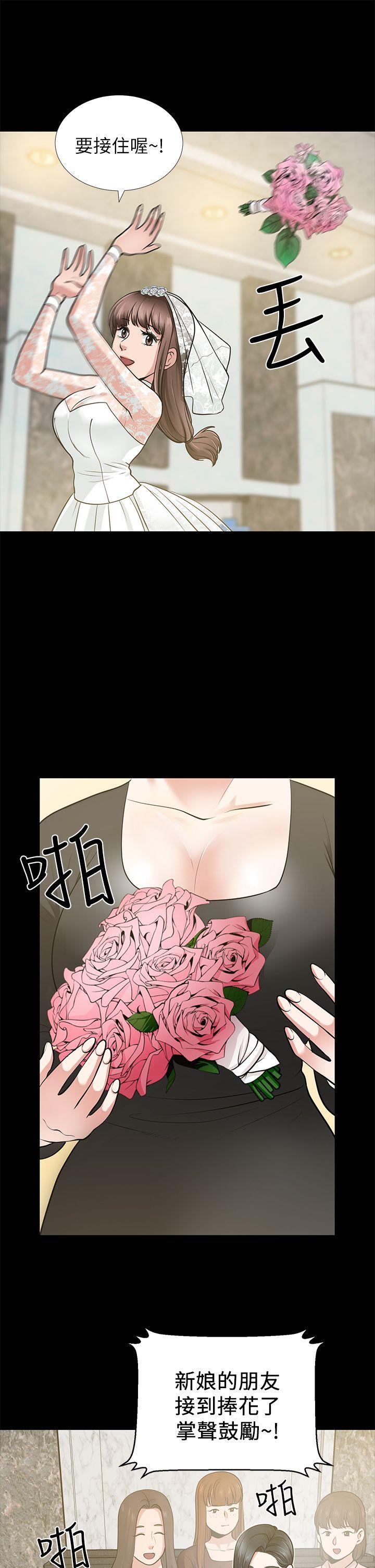 [韩国漫画] 朋友妻 剧情,熟女人妻,巨乳大奶#[41P]-7