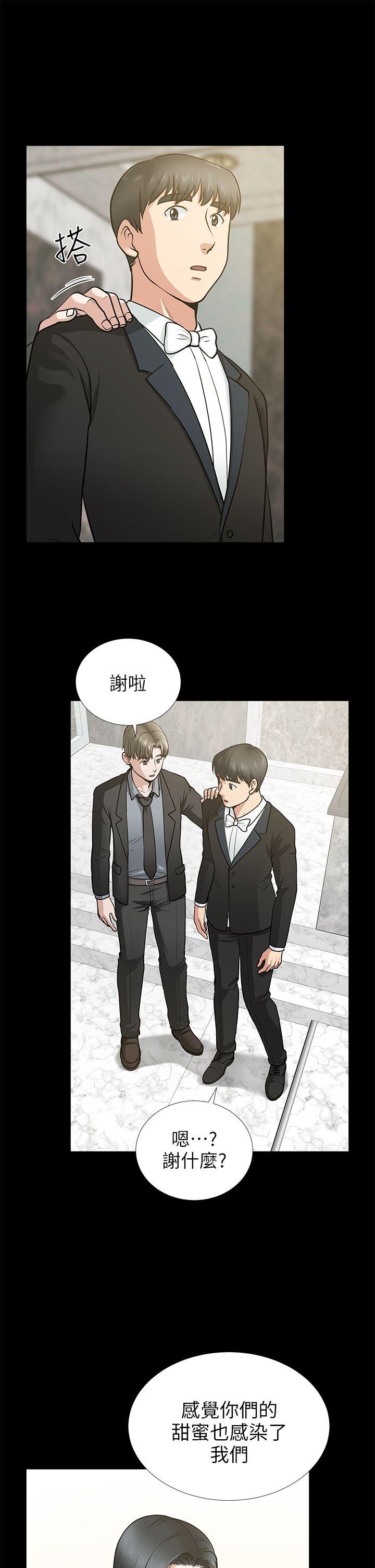 [韩国漫画] 朋友妻 剧情,熟女人妻,巨乳大奶#[41P]-9