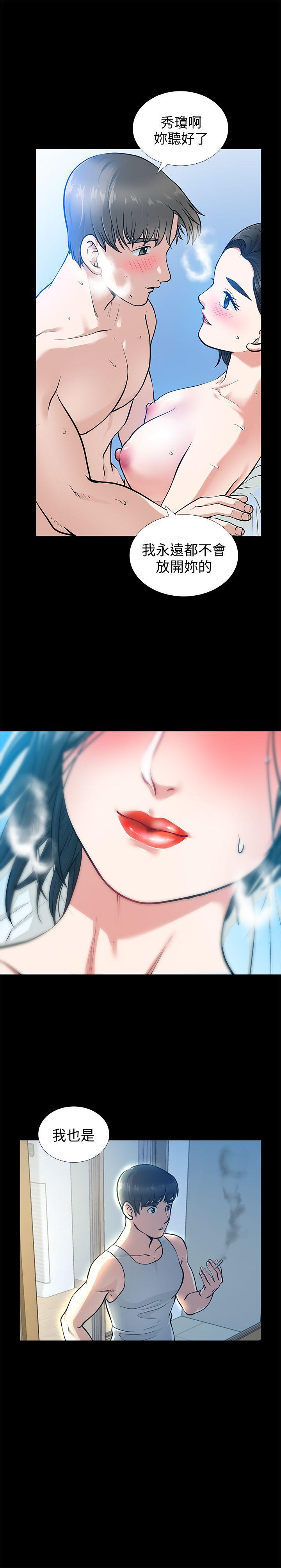 [韩国漫画] 朋友妻 剧情,熟女人妻,巨乳大奶#[37P]-1