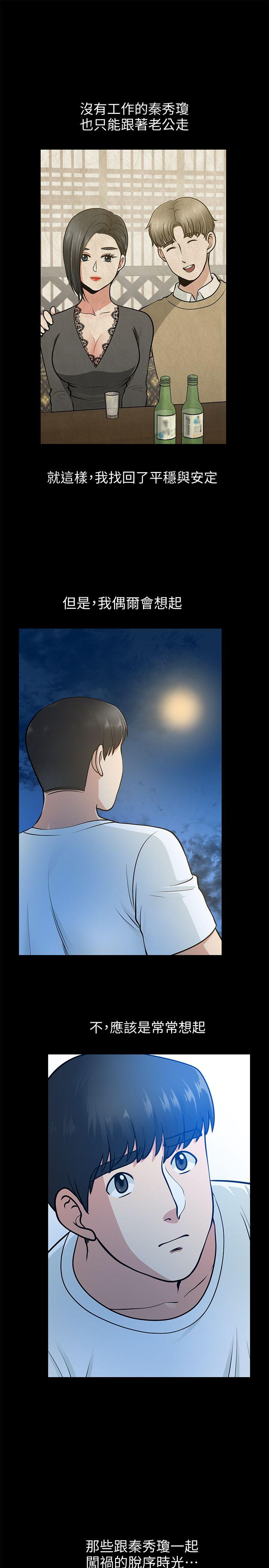 [韩国漫画] 朋友妻 剧情,熟女人妻,巨乳大奶#[37P]-12