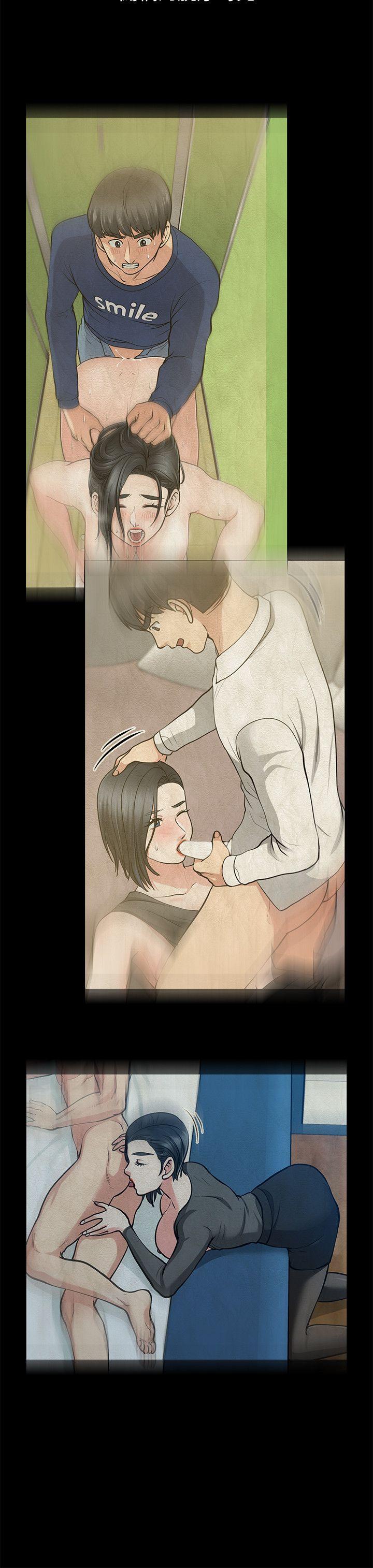 [韩国漫画] 朋友妻 剧情,熟女人妻,巨乳大奶#[37P]-13