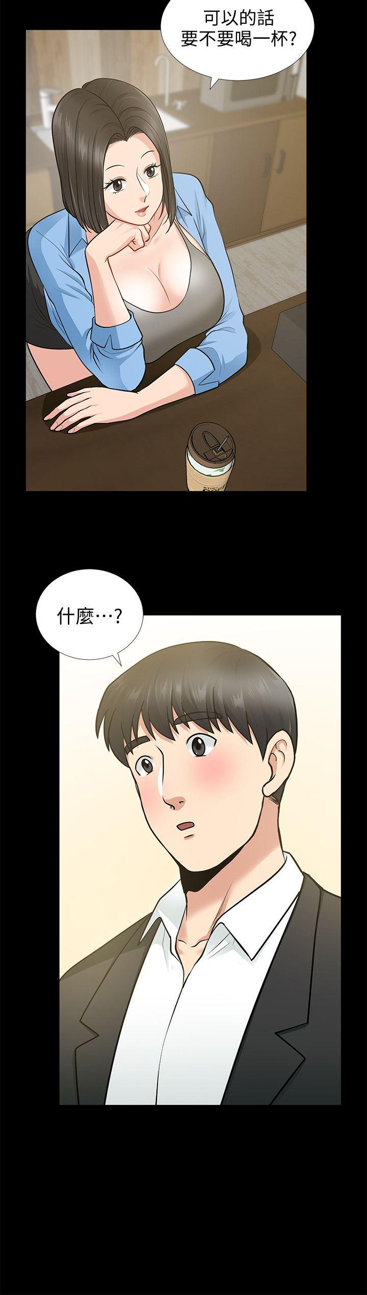 [韩国漫画] 朋友妻 剧情,熟女人妻,巨乳大奶#[37P]-29