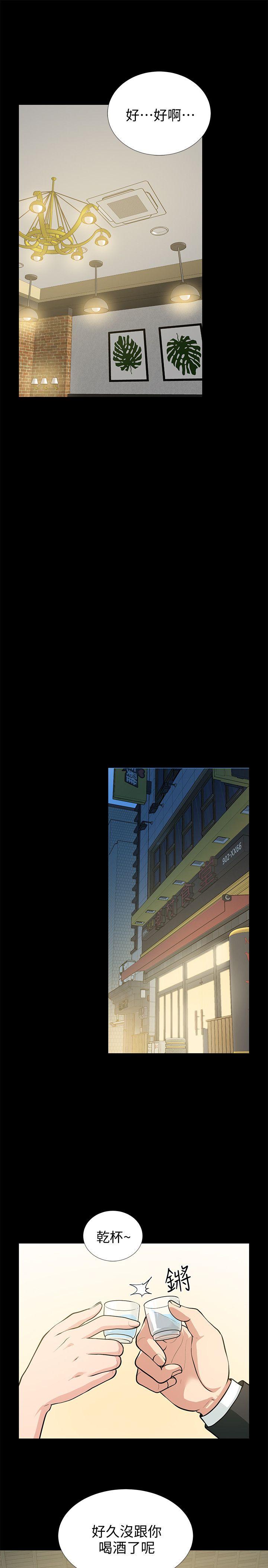 [韩国漫画] 朋友妻 剧情,熟女人妻,巨乳大奶#[37P]-30