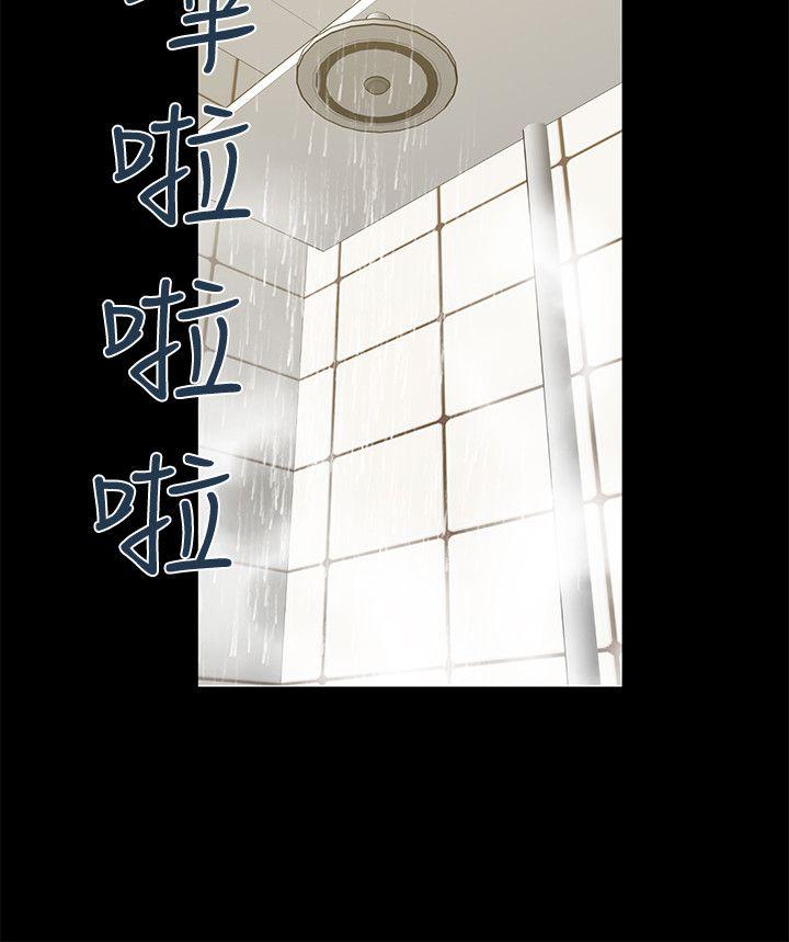 [韩国漫画] 朋友妻 剧情,熟女人妻,巨乳大奶#[37P]-35