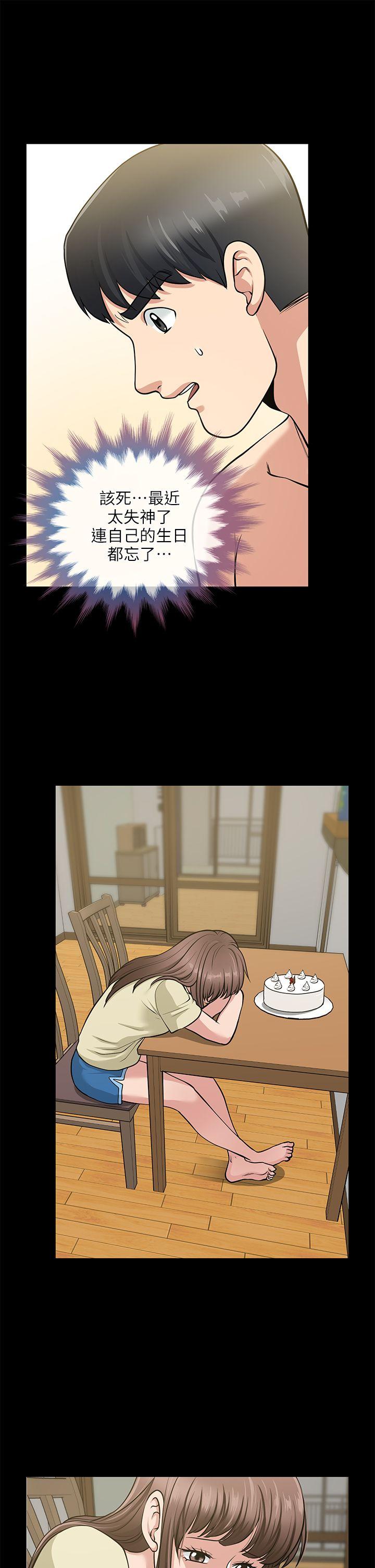 [Manhwa] Friend's wife Plot, mature woman, big breasts#[40P]-12