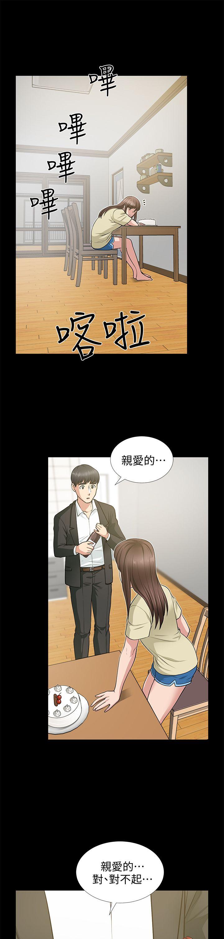 [Manhwa] Friend's wife Plot, mature woman, big breasts#[40P]-18