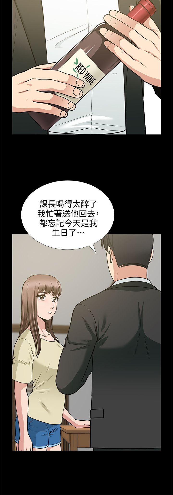 [Manhwa] Friend's wife Plot, mature woman, big breasts#[40P]-19