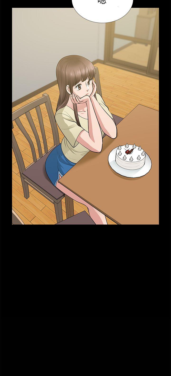 [Manhwa] Friend's wife Plot, mature woman, big breasts#[40P]-2