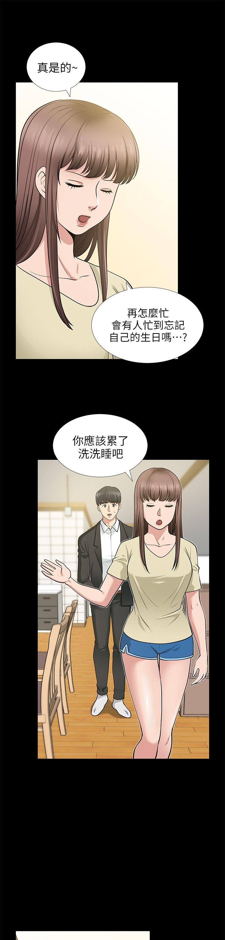 [Manhwa] Friend's wife Plot, mature woman, big breasts#[40P]-20
