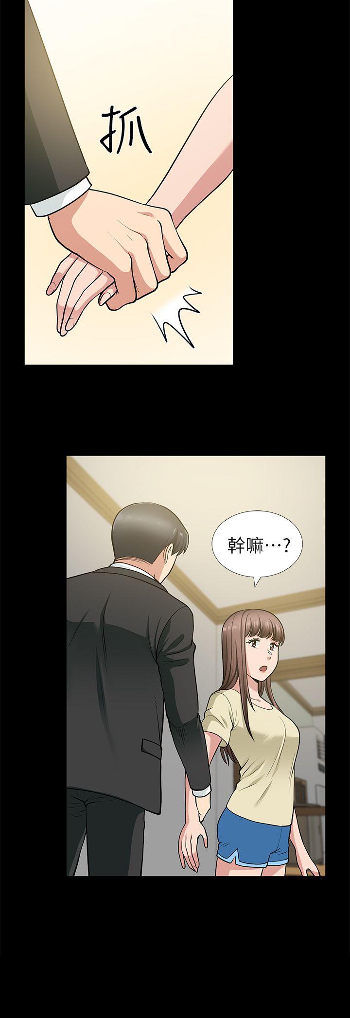 [Manhwa] Friend's wife Plot, mature woman, big breasts#[40P]-21