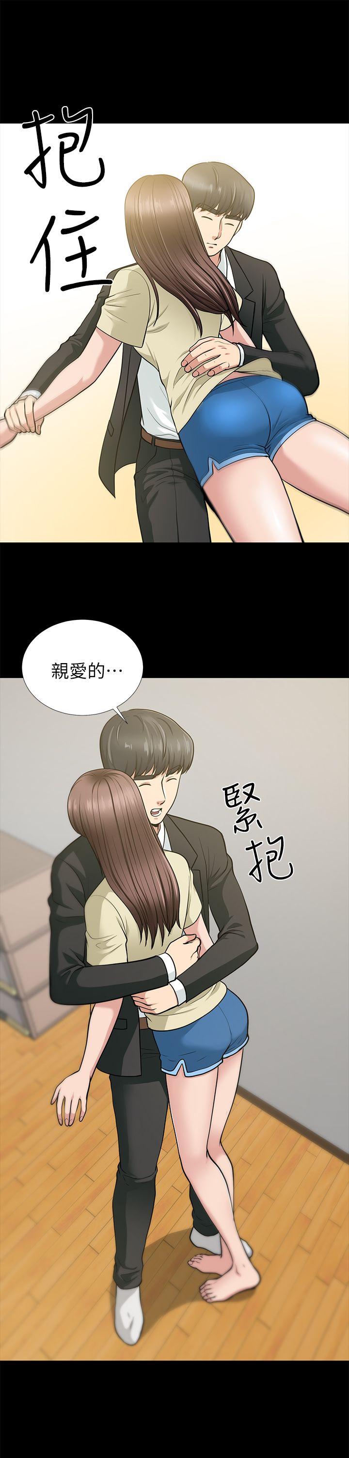 [Manhwa] Friend's wife Plot, mature woman, big breasts#[40P]-22