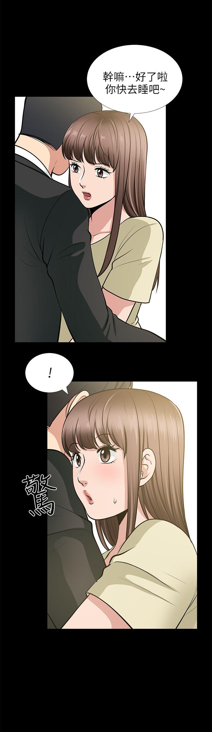 [Manhwa] Friend's wife Plot, mature woman, big breasts#[40P]-23