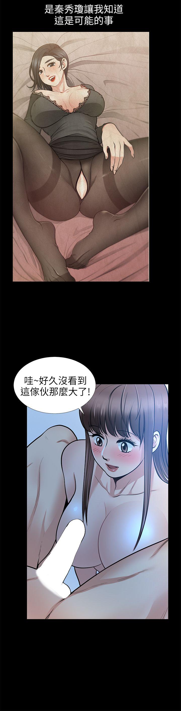 [Manhwa] Friend's wife Plot, mature woman, big breasts#[40P]-27