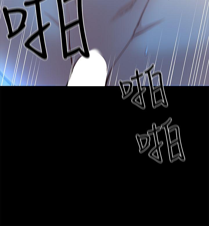 [Manhwa] Friend's wife Plot, mature woman, big breasts#[40P]-30
