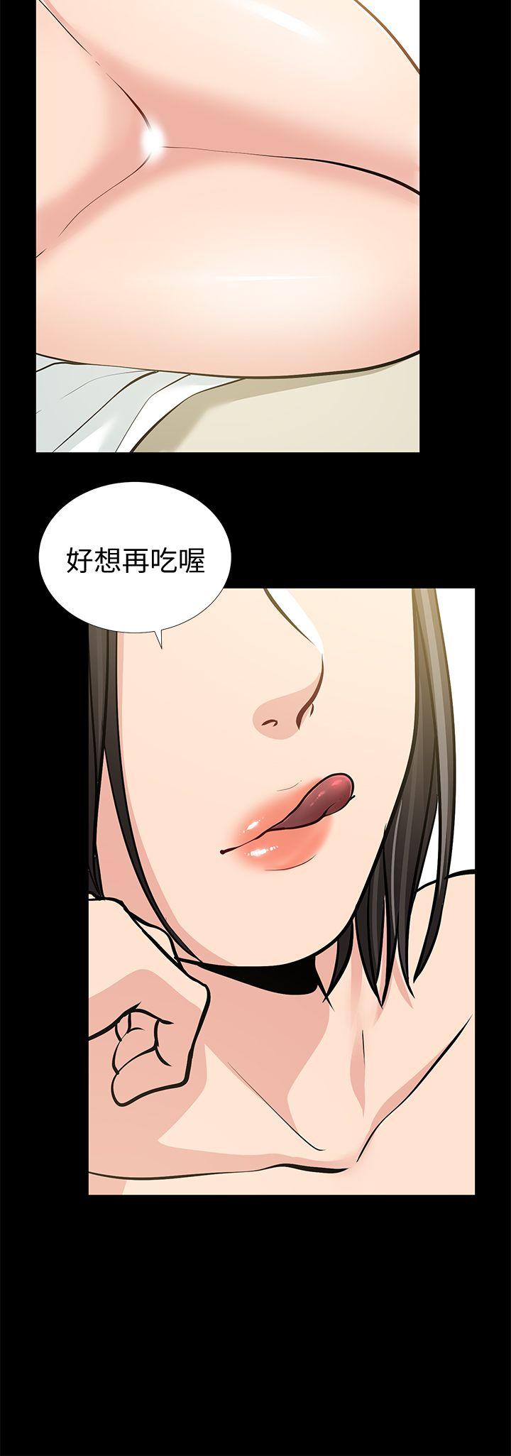 [Manhwa] Friend's wife Plot, mature woman, big breasts#[40P]-34
