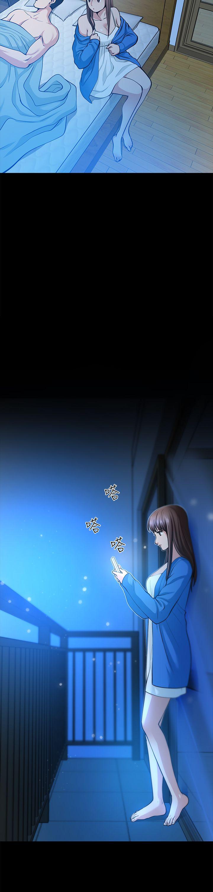 [Manhwa] Friend's wife Plot, mature woman, big breasts#[40P]-36