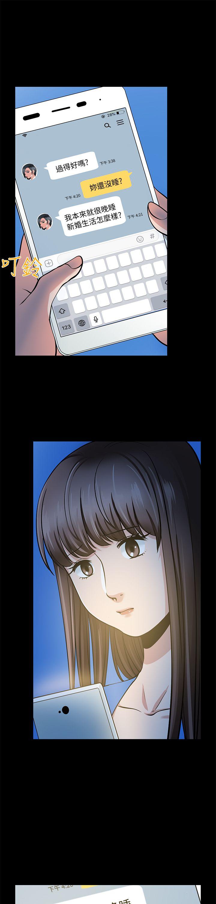 [Manhwa] Friend's wife Plot, mature woman, big breasts#[40P]-38