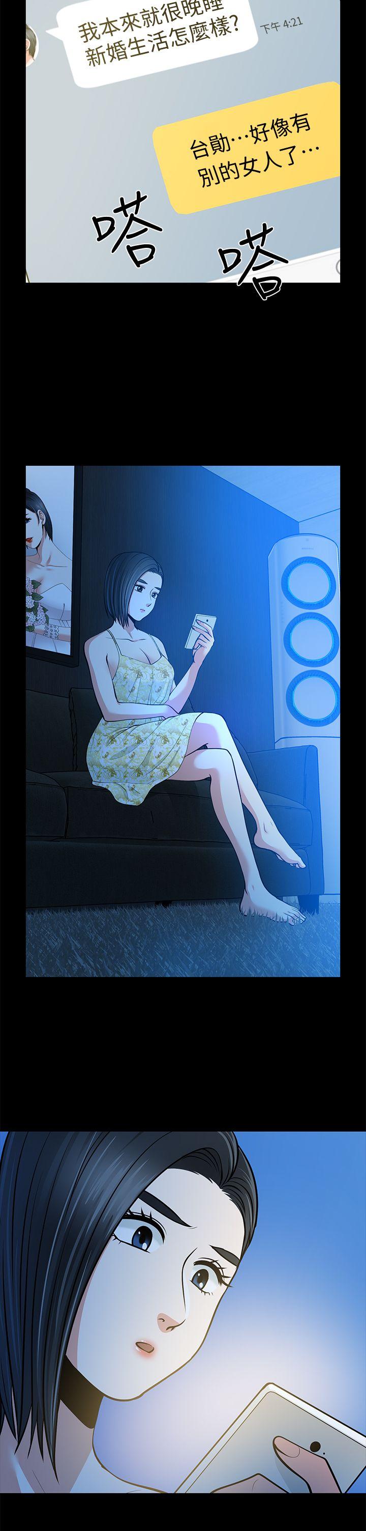 [Manhwa] Friend's wife Plot, mature woman, big breasts#[40P]-39