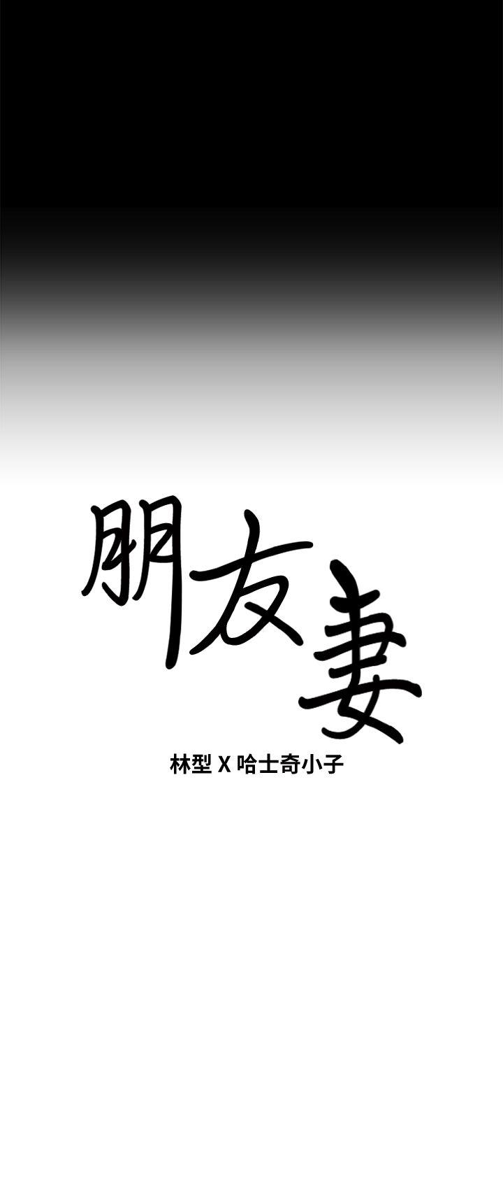 [Manhwa] Friend's wife Plot, mature woman, big breasts#[40P]-40